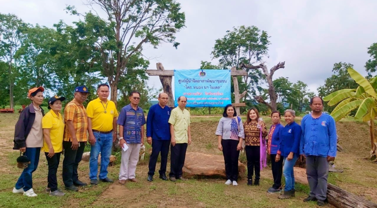ร่วมกิจกรรมขับเคลื่อนการพัฒนาพื้นที่ต้นแบบการพัฒนาคุณภาพชีวิตตามหลักทฤษฎีใหม่ ประยุกต์สู่ "โคก หนอง นา พัฒนาชุมชน" กิจกรรม "หิ้วปิ่นโต เอามื้อสามัคคี" อำเภอวังน้ำเขียว เฉลิมพระเกียรติพระบาทสมเด็จพระเจ้าอยู่หัว เนื่องในโอกาสมหามงคลเฉลิมพระชนมพรรษา 6 รอบ 28 กรกฎาคม 2567 