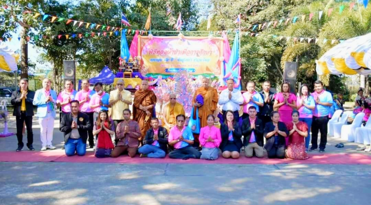 ร่วมพิธีทอดผ้าป่าเพื่อการศึกษา ครบรอบ 82 ปี ณ โรงเรียนบ้านบะใหญ่ "คืนสู่เหย้า ชาวบะใหญ่"