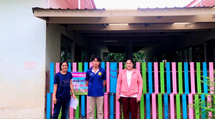 ฉีดพ่นหมอกควันกำจัดลูกน้ำยุงลาย บริเวณศูนย์พัฒนาเด็กเล็กในสังกัดองค์การบริหารส่วนตำบลอุดมทรัพย์ อำเภอวังน้ำเขียว จังหวัดนครราชสีมา