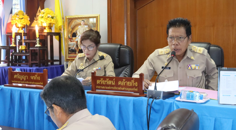 การประชุมสมาชิกสภาองค์การบริหารส่วนตำบลอุดมทรัพย์ สมัยสามัญ สมัยที่ 4 ครั้งที่ 1/2566