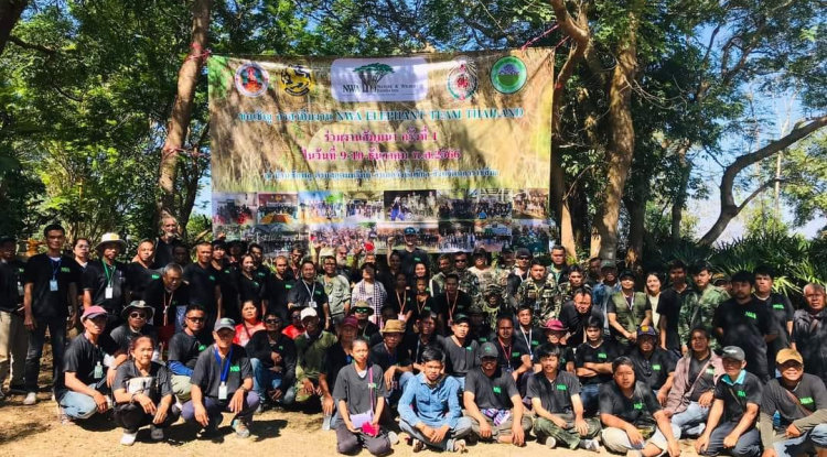 ร่วมสัมมนา กลุ่มผลักดันช้างป่า "อาสาทีมงาน NWA ELEPHANT TEAM THAILAND ครั้งที่ 1"