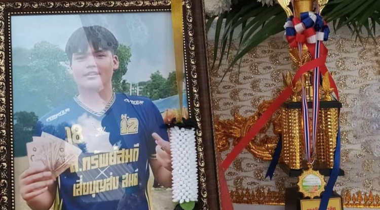 ร่วมงานฌาปนกิจศพ นายทิวากร นาคดิลก นักกีฬาที่เคยเข้าร่วมการแข่งขันกีฬาตำบลอุดมทรัพย์ ครั้งที่ 40 ที่ผ่านมา