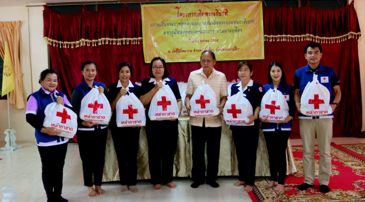 ร่วมประชุมใหญ่สามัญ ประจำปี 2566 ทิศทางการดูแลผู้ป่วยจิตเวชในชุมชนโดยชุมชนที่ยั่งยืน ณ วัดศิริมังคลาราม (วัดโนนเหลื่อม) ตำบลอุดมทรัพย์ อำเภอวังน้ำเขียว จังหวัดนครราชสีมา