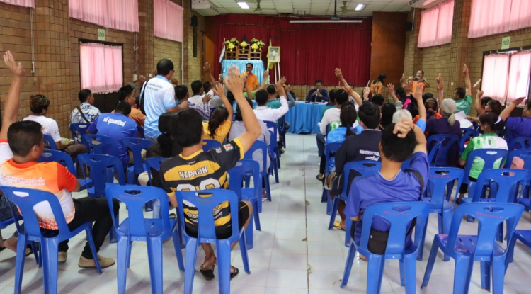 การประชุมแนวทางการจัดกีฬาตำบลอุดมทรัพย์ ครั้งที่ 40 ปี 2566