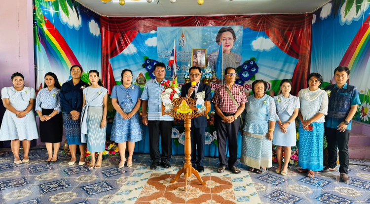  ประธานเปิดกิจกรรมวันแม่แห่งชาติ ณ โรงเรียนบ้านวังน้ำเขียว (พ่วงโพธิ์อุปถัมภ์)