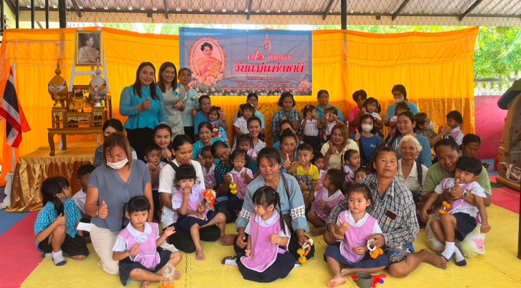 กิจกรรมวันแม่แห่งชาติ 12สิงหา มหาราชินี โดยศูนย์พัฒนาเด็กเล็กในสังกัดองค์การบริหารส่วนตำบลอุดมทรัพย์ จำนวน 4 ศูนย์