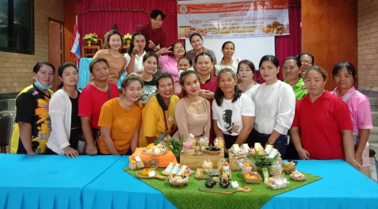 ร่วมการฝึกอบรมแรงงานโครงการพัฒนาทักษะเฉพาะของแรงงานอิสระยุค 4.0 (GIG Worker) การฝึกยกระดับฝีมือ หลักสูตร "การประกอบขนมอบ" ระยะเวลาฝึกอบรม 30 ชั่วโมง