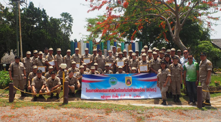 โครงการฝึกอบรมอาสาสมัครป้องกันภัยฝ่ายพลเรือน (อปพร.) หลักสูตร จัดตั้ง รุ่นที่ 1 ปี 2566 