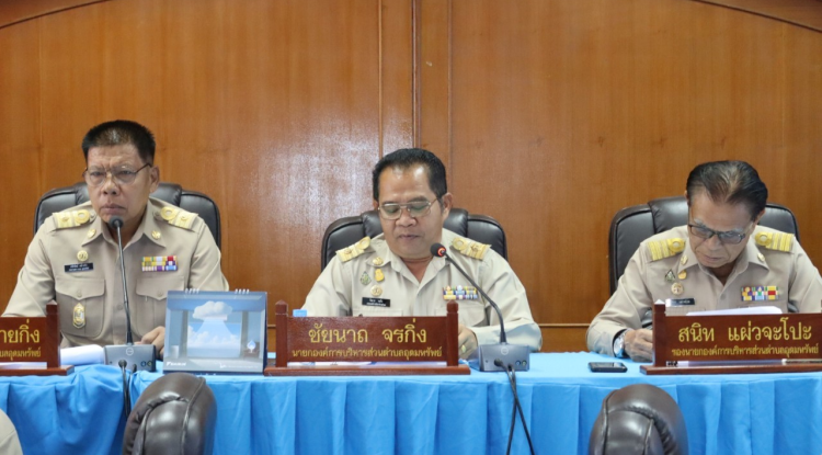 การประชุมสมาชิกสภาองค์การบริหารส่วนตำบลอุดมทรัพย์ สมัยวิสามัญ สมัยที่ 1 ครั้งที่ 1/2567