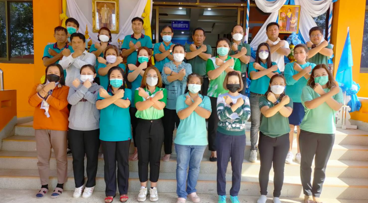 ร่วมกิจกรรมปลุกจิตสำนึก และแสดงเจตจำนง ประกาศเจตนารมณ์ เรื่อง "สุจริต โปร่งใส อบต.อุดมทรัพย์ ใสสะอาด 2567" และ "งดรับ งดให้" ของขวัญของกำนัลทุกชนิด (No Gift Policy)