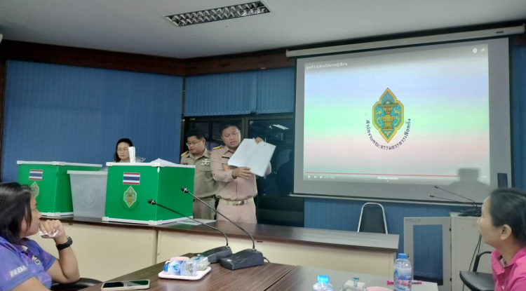 อบรมคณะกรรมการประจำหน่วยเลือกตั้ง (กปน.) ในโครงการจัดการเลือกตั้งสมาชิกสภาองค์การบริหารส่วนตำบลอุดมทรัพย์ (แทนตำแหน่งที่ว่าง)