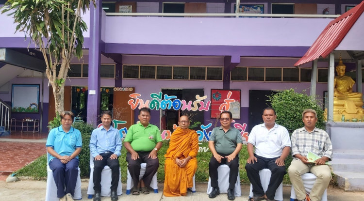 ร่วมการประชุมคณะกรรมการสถานศึกษาขั้นพื้นฐานโรงเรียนบ้านวังน้ำเขียว(พ่วงโพธิ์อุปถัมภ์) 