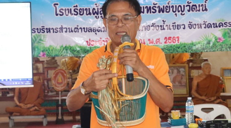 วันที่ 14 มีนาคม พ.ศ.2567 กิจกรรมโรงเรียนผู้สูงอายุอุดมทรัพย์บุญวัฒน์ ในโครงการพัฒนาระบบการดูแลผู้สูงอายุและพัฒนาคุณภาพชีวิต  ประจำปีงบประมาณ พ.ศ.2567