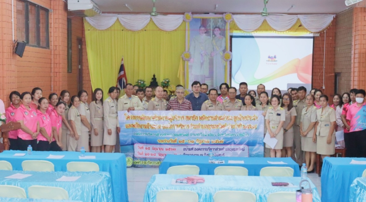 โครงการพัฒนาศักยภาพผู้บริหาร สมาชิกสภา อบต. พนักงานส่วนตำบล ลูกจ้างประจำ และพนักงานจ้างขององค์การบริหารส่วนตำบลอุดมทรัพย์ ประจำปี พ.ศ.2567