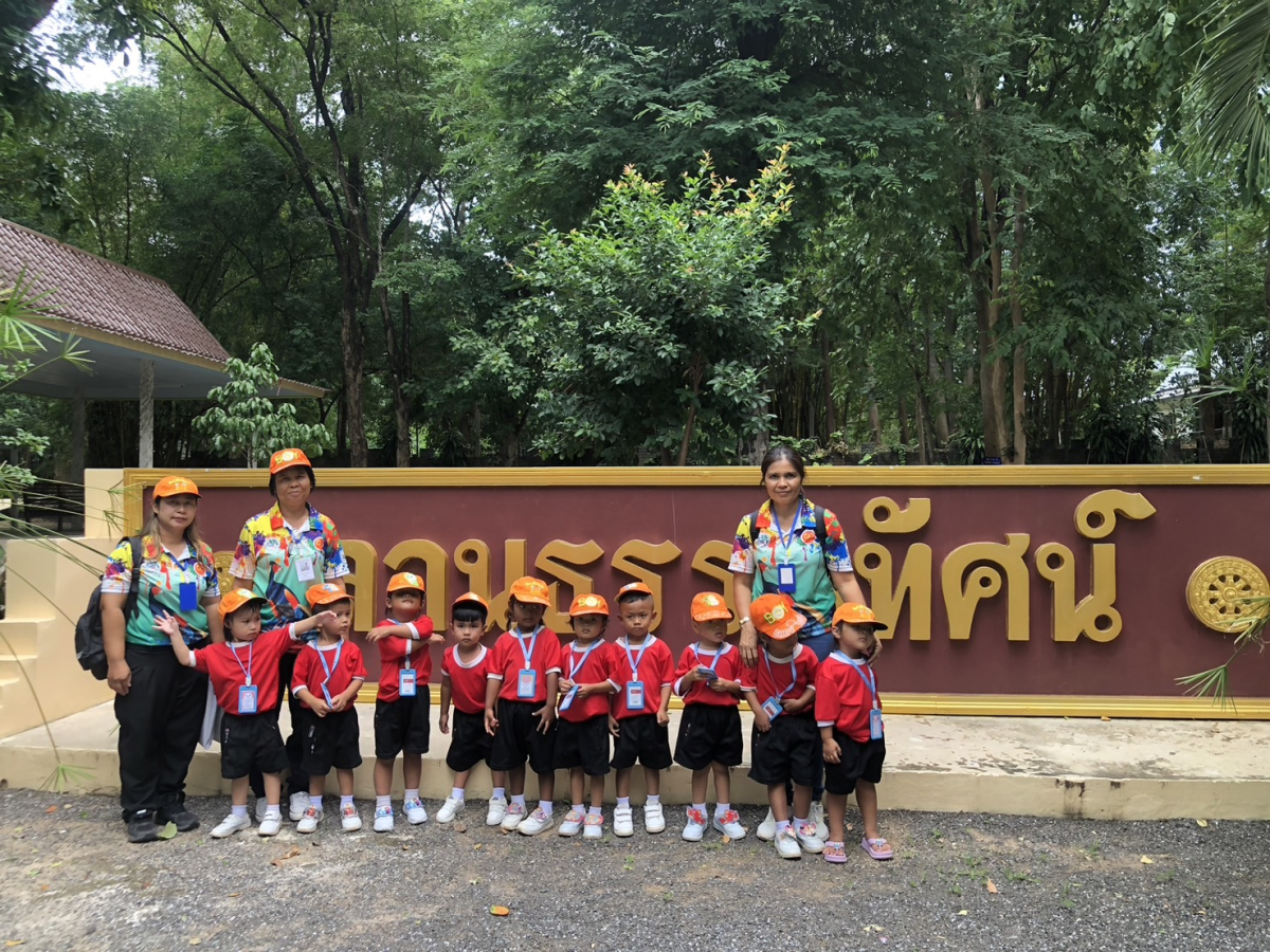 กิจกรรมศึกษานอกสถานที่ โครงการส่งเสริมทักษะการเรียนรู้เสริมสร้างคุณธรรมจริยธรรม ปีการศึกษา 2567 โดยศูนย์พัฒนาเด็กเล็กในสังกัด
