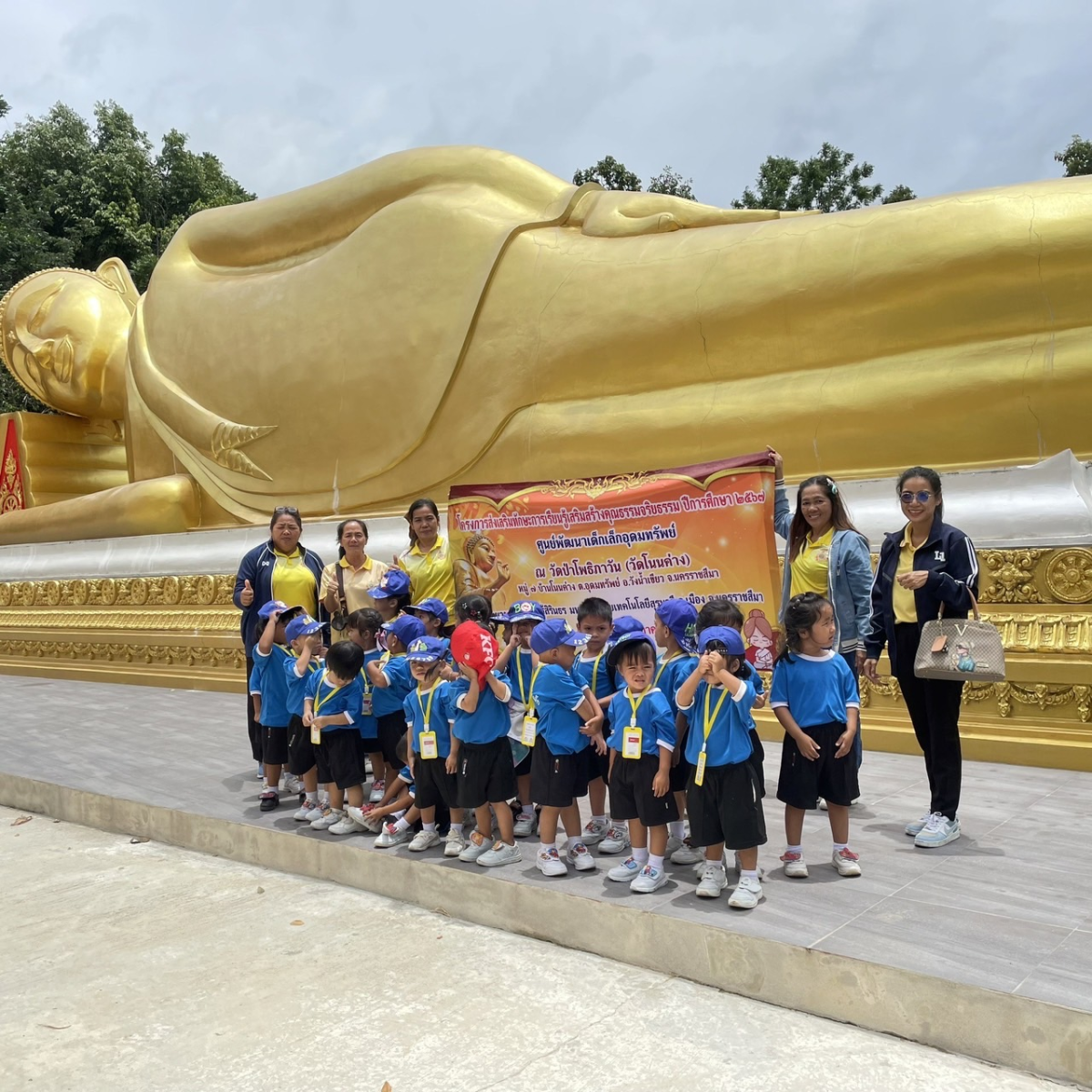 กิจกรรมศึกษานอกสถานที่ โครงการส่งเสริมทักษะการเรียนรู้เสริมสร้างคุณธรรมจริยธรรม ปีการศึกษา 2567 โดยศูนย์พัฒนาเด็กเล็กในสังกัด