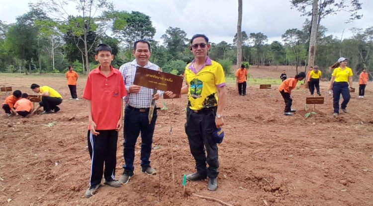 ร่วมกิจกรรมในโครงการปลูกป่าเฉลิมพระเกียรติเนื่องในโอกาสมหามงคลเฉลิมพระชนมพรรษา ๗๒ พรรษา พระบาทสมเด็จพระปรเมนทรรามาธิบดีศรีสินทรมหาวชิราลงกรณ พระวชิรเกล้าเจ้าอยู่หัว ณ สถานีวิจัยสิ่งแวดล้อมสะแกราช