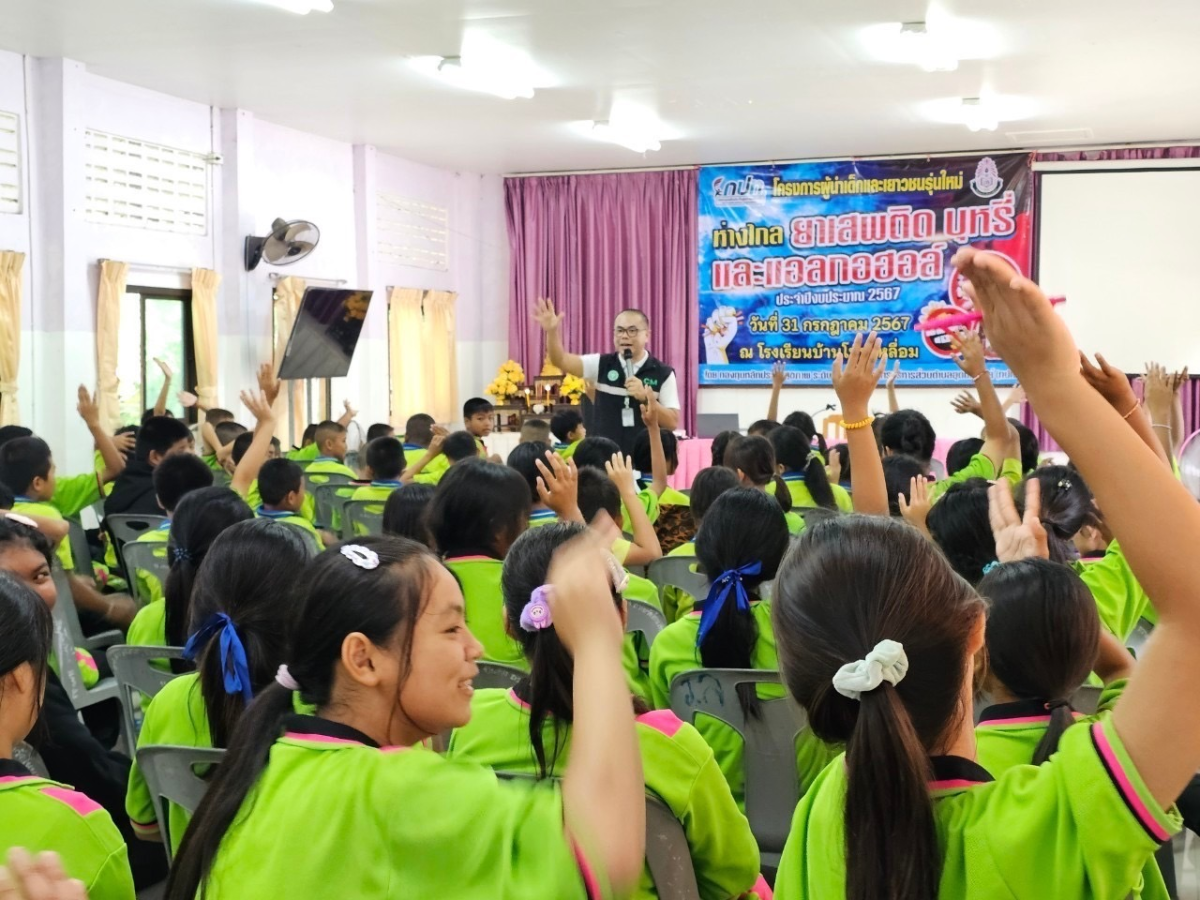 ประธานเปิดโครงการผู้นำเด็กและเยาวชนรุ่นใหม่ห่างไกลยาเสพติด บุหรี่และแอลกอฮอล์ ประจำปีงบประมาณ 2567 ณ โรงเรียนบ้านโนนเหลื่อม