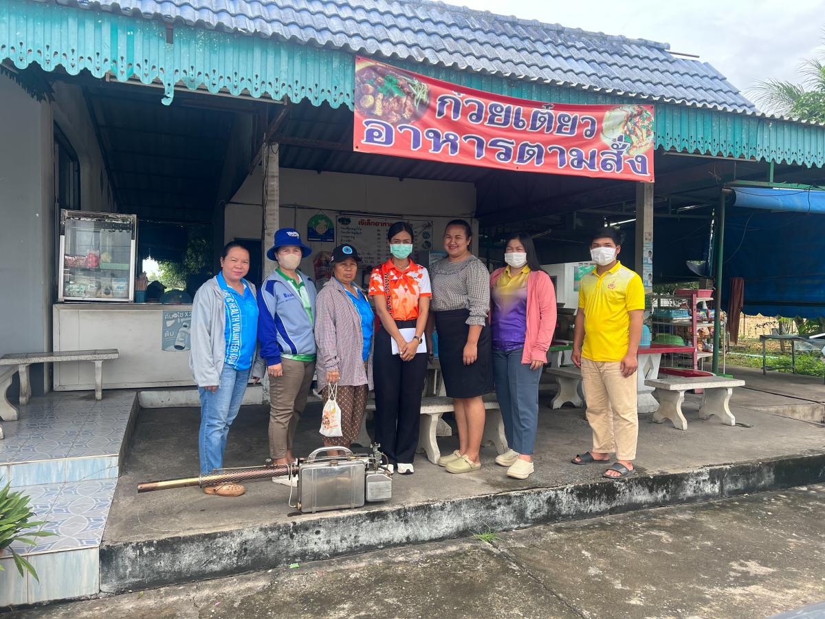 การดำเนินการฉีดพ่นหมอกควันต่อเนื่อง รอบที่ 2 เพื่อควบคุมโรคไข้เลือดออก หมู่ที่ 9 บ้านวังน้ำเขียว