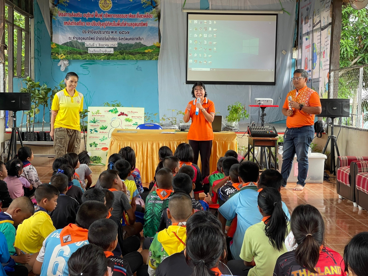 ประธานเปิดและร่วมกิจกรรมในโครงการส่งเสริม อนุรักษ์ ฟื้นฟูทรัพยากรธรรมชาติและสิ่งเเวดล้อม แหล่งท่องเที่ยว และปรับปรุงภูมิทัศน์ในพื้นที่ตำบลอุดมทรัพย์ ประจำปีงบประมาณ พ.ศ.2567 ณ โรงเรียนบ้านซับเต่า