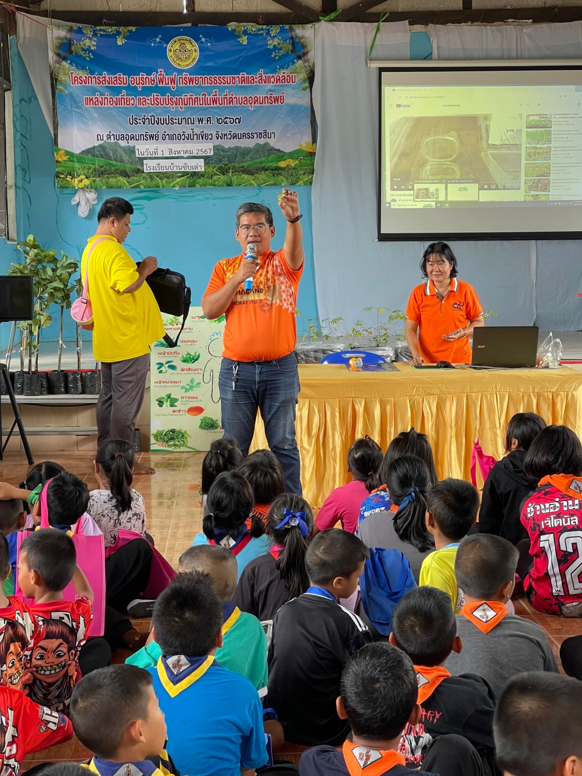 ประธานเปิดและร่วมกิจกรรมในโครงการส่งเสริม อนุรักษ์ ฟื้นฟูทรัพยากรธรรมชาติและสิ่งเเวดล้อม แหล่งท่องเที่ยว และปรับปรุงภูมิทัศน์ในพื้นที่ตำบลอุดมทรัพย์ ประจำปีงบประมาณ พ.ศ.2567 ณ โรงเรียนบ้านซับเต่า