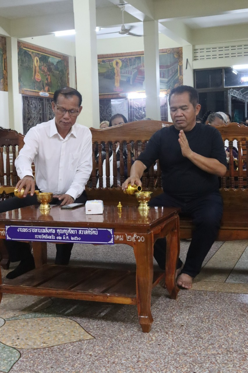  ร่วมงานบำเพ็ญกุศลศพ คุณแม่นกแก้ว เฮี้ยนชาศรี (มารดาของ น.ส.จิรชยา  เฮี้ยนชาศรี นักพัฒนาชุมชนองค์การบริหารส่วนตำบลอุดมทรัพย์) ณ ศาลาวัดอัมพวัน (จะโปะ) ตำบลเมืองปัก อำเภอปักธงชัย จังหวัดนครราชสีมา