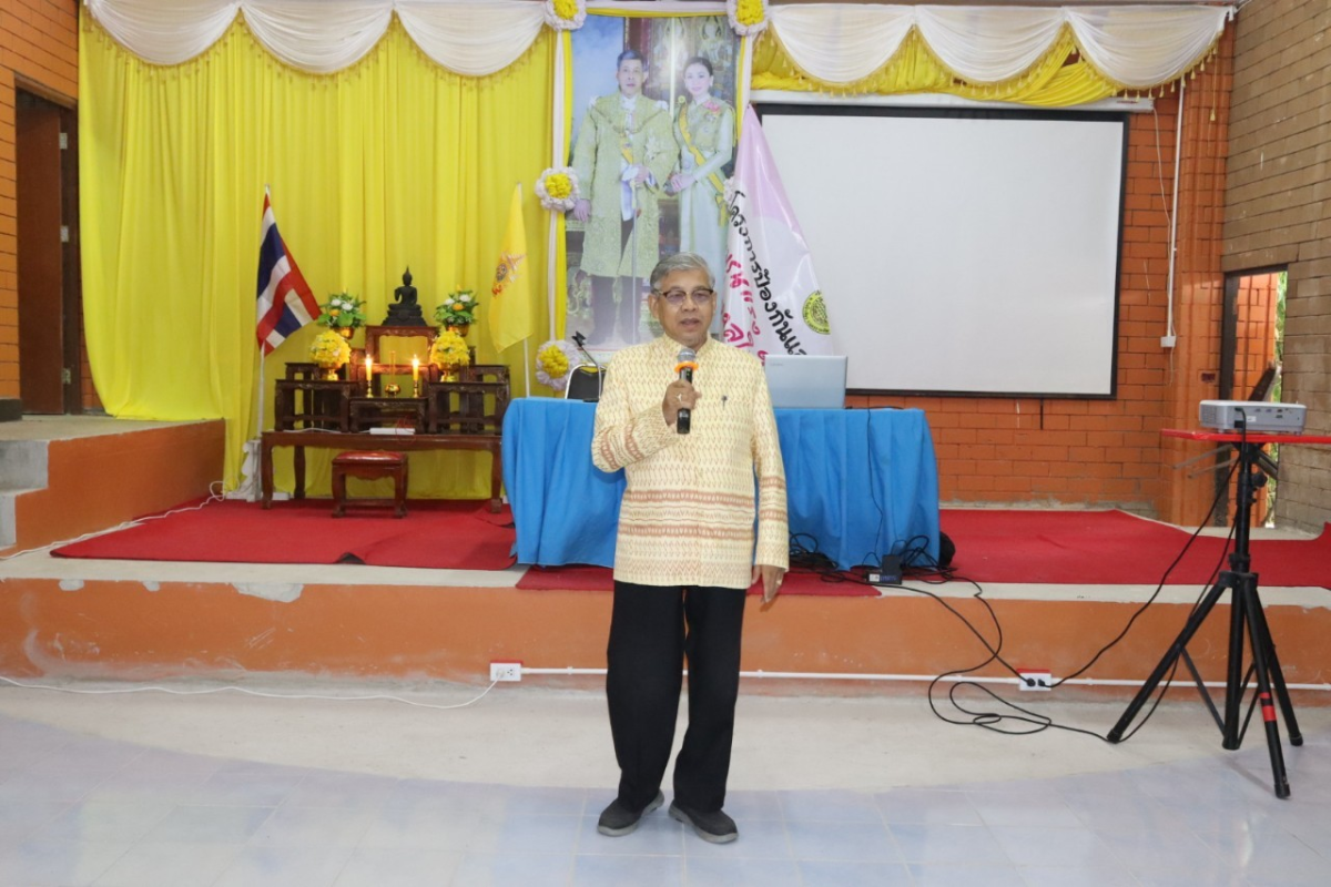 โครงการป้องกันและแก้ไขปัญหาความรุนแรงต่อเด็ก สตรี และบุคคลในครอบครัว ประจำปี 2567