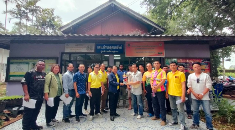 การประชุมแนวทางการจัดกีฬาตำบลอุดมทรัพย์ ครั้งที่ 41 ปี 2567 ผู้เข้าร่วมประชุม ชมรมกีฬาตำบลและประธานเยาวชนตำบลอุดมทรัพย์