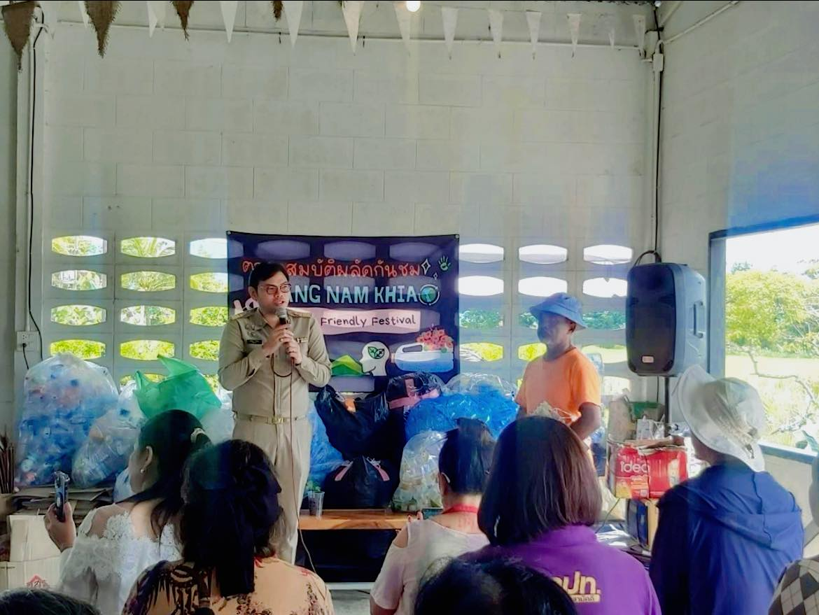 ร่วมกิจกรรมตลาดสมบัติผลัดกันชม เก่าเราใหม่เธอ ครั้งที่ 3 ณ ครัวต้นไทร คาเฟ่