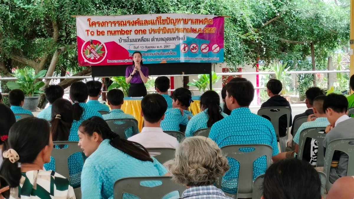 การดำเนินโครงการ ของ กองทุนหลักประกันสุขภาพ องค์การบริหารส่วนตำบลอุดมทรัพย์  (ปกท.)