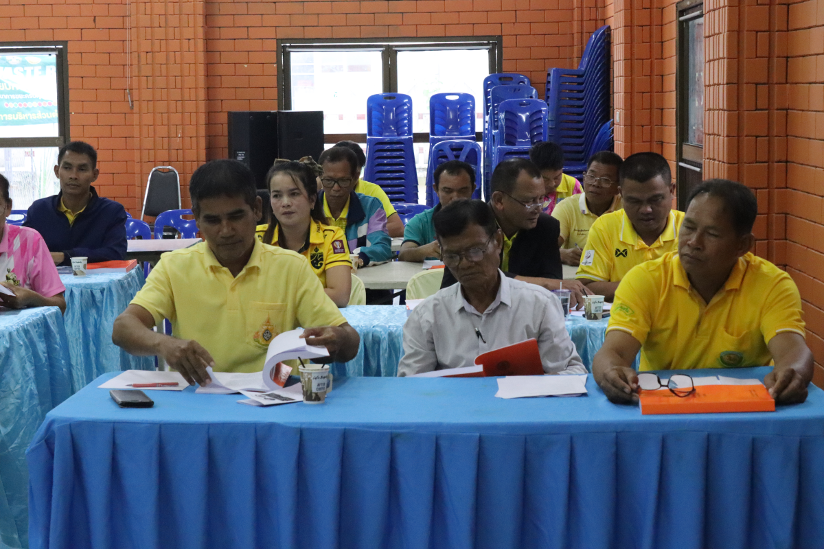 การประชุมเตรียมความพร้อมโครงการแข่งขันกีฬาตำบลอุดมทรัพย์ กีฬาตำบลครั้งที่ 41 