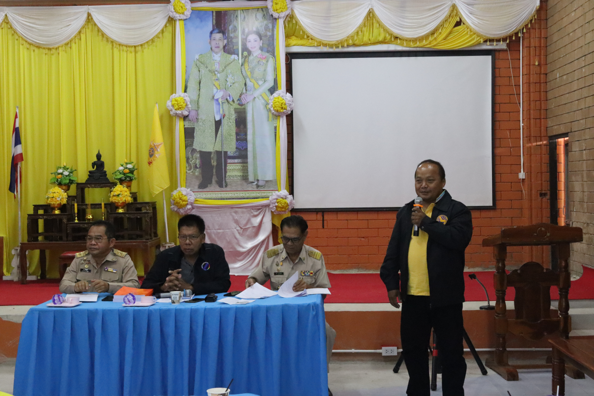 การประชุมเตรียมความพร้อมโครงการแข่งขันกีฬาตำบลอุดมทรัพย์ กีฬาตำบลครั้งที่ 41 