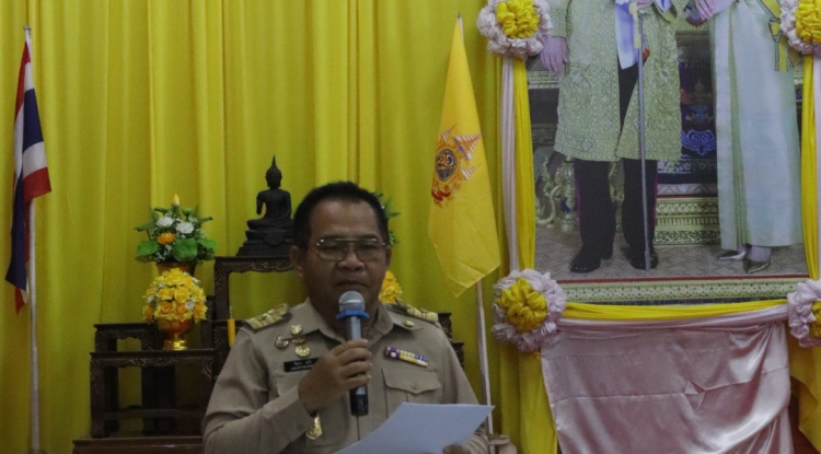 การประชุมเตรียมความพร้อมโครงการแข่งขันกีฬาตำบลอุดมทรัพย์ กีฬาตำบลครั้งที่ 41 