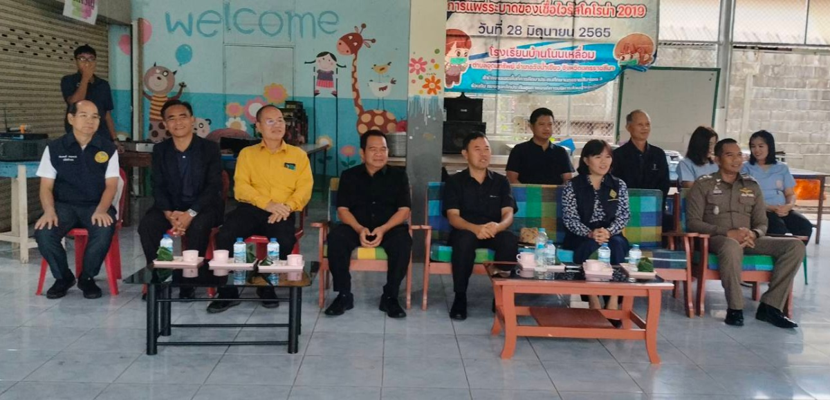 เข้าร่วมมอบเงินสงเคราะห์และเครื่องอุปโภคบริโภคแด่กลุ่มเปราะบาง ในพื้นที่อุดมทรัพย์