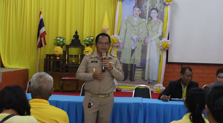 การประชุมเตรียมความพร้อมงานจัดการแข่งขันกีฬาตำบลอุดมทรัพย์ ครั้งที่ 41