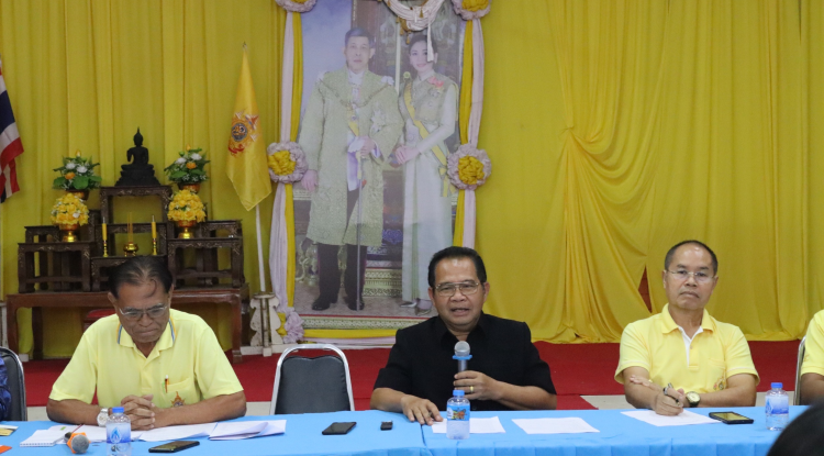การประชุมเตรียมความพร้อมจัดการแข่งขันกีฬาตำบลอุดมทรัพย์ ครั้งที่ 41 