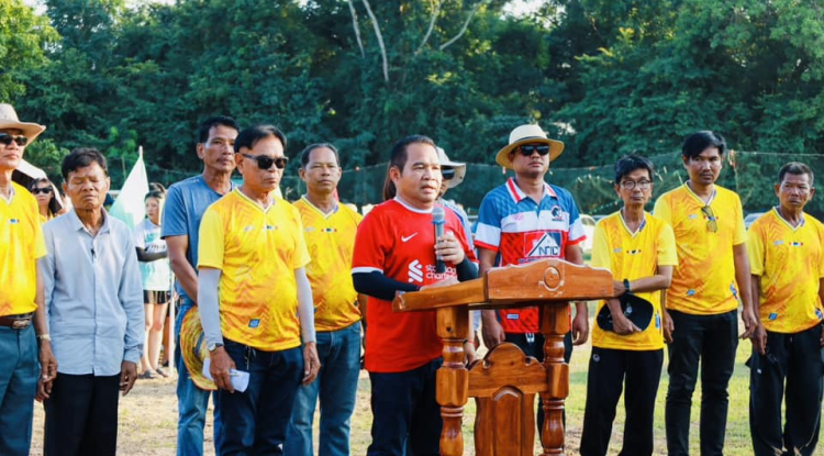 การแข่งขันกีฬาตำบลอุดมทรัพย์ ครั้งที่ 41 (วันปิด)