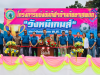 ร่วมเป็นเกียรติในพิธีเปิดโครงการแข่งขันกีฬาต้านภัยยาเสพติด ประจำปีงบประมาณ พ.ศ.2568