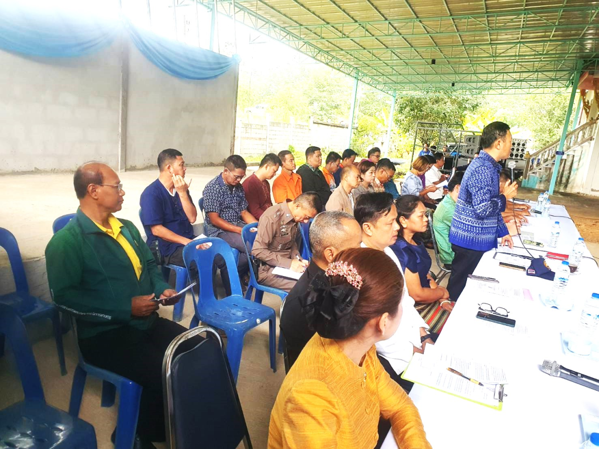 เข้าร่วมประชุมประจำเดือนหัวหน้าส่วนราชการ หน่วยงานรัฐวิสาหกิจ กำนัน ผู้ใหญ่บ้าน ฯลฯ ประจำเดือนพฤศจิกายน 2567