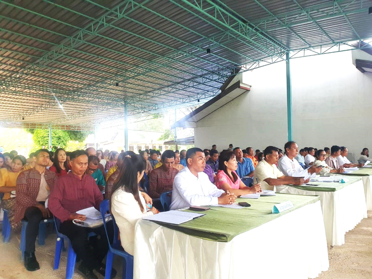 เข้าร่วมประชุมประจำเดือนหัวหน้าส่วนราชการ หน่วยงานรัฐวิสาหกิจ กำนัน ผู้ใหญ่บ้าน ฯลฯ ประจำเดือนพฤศจิกายน 2567
