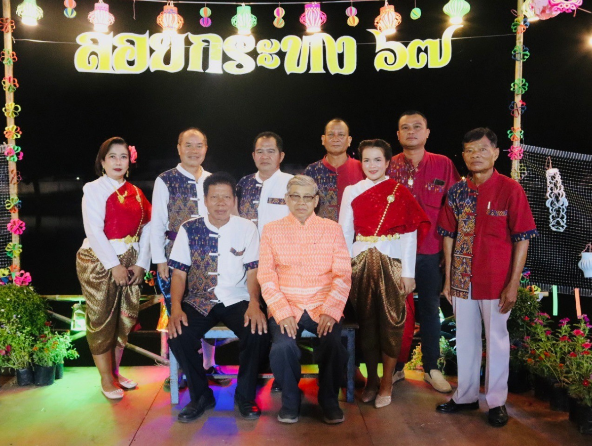 โครงการจัดงานสืบสานประเพณีลอยกระทงตำบลอุดมทรัพย์ ประจำปี 2567