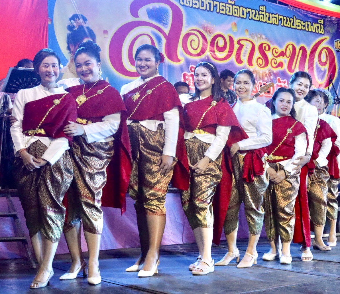 โครงการจัดงานสืบสานประเพณีลอยกระทงตำบลอุดมทรัพย์ ประจำปี 2567