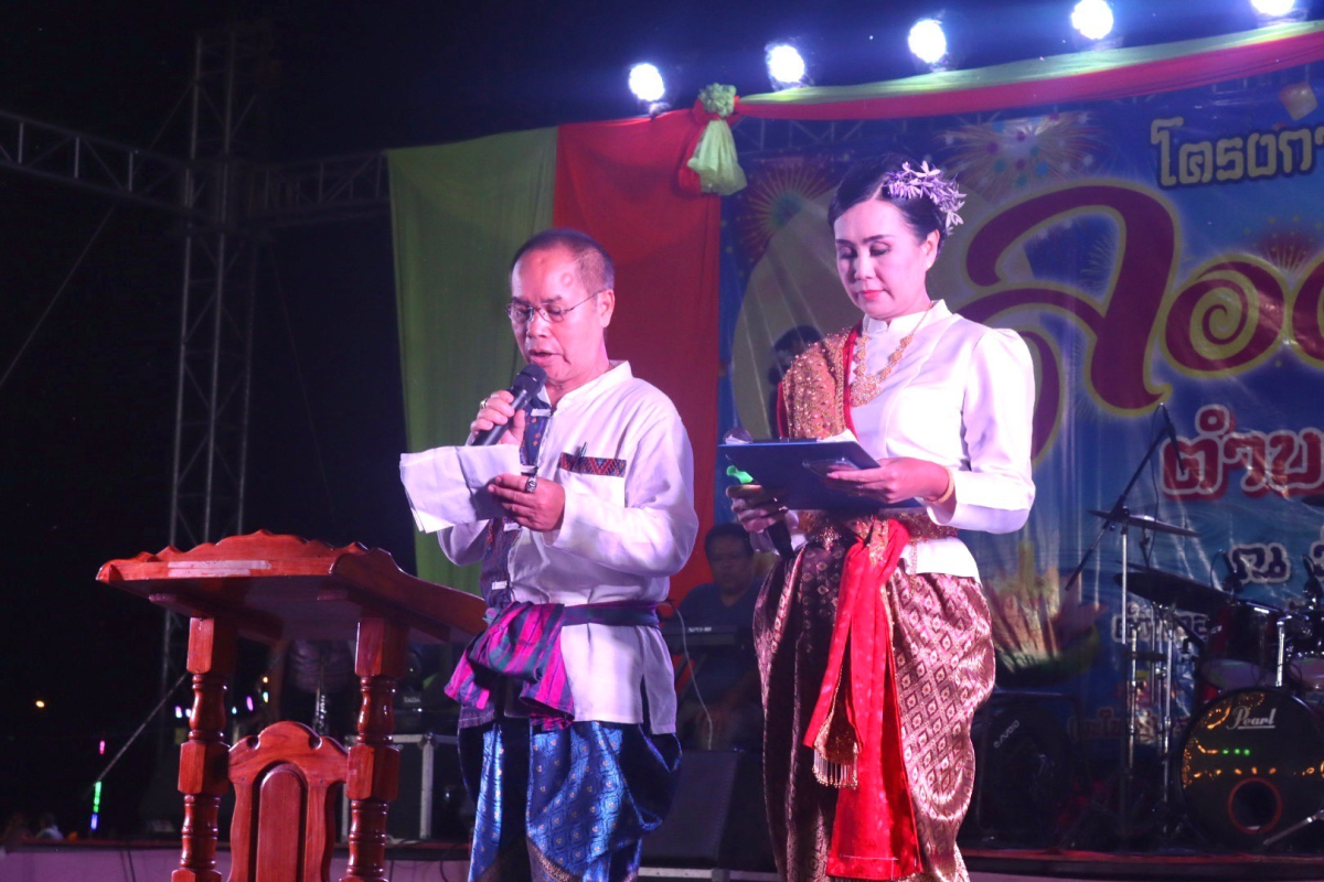 โครงการจัดงานสืบสานประเพณีลอยกระทงตำบลอุดมทรัพย์ ประจำปี 2567