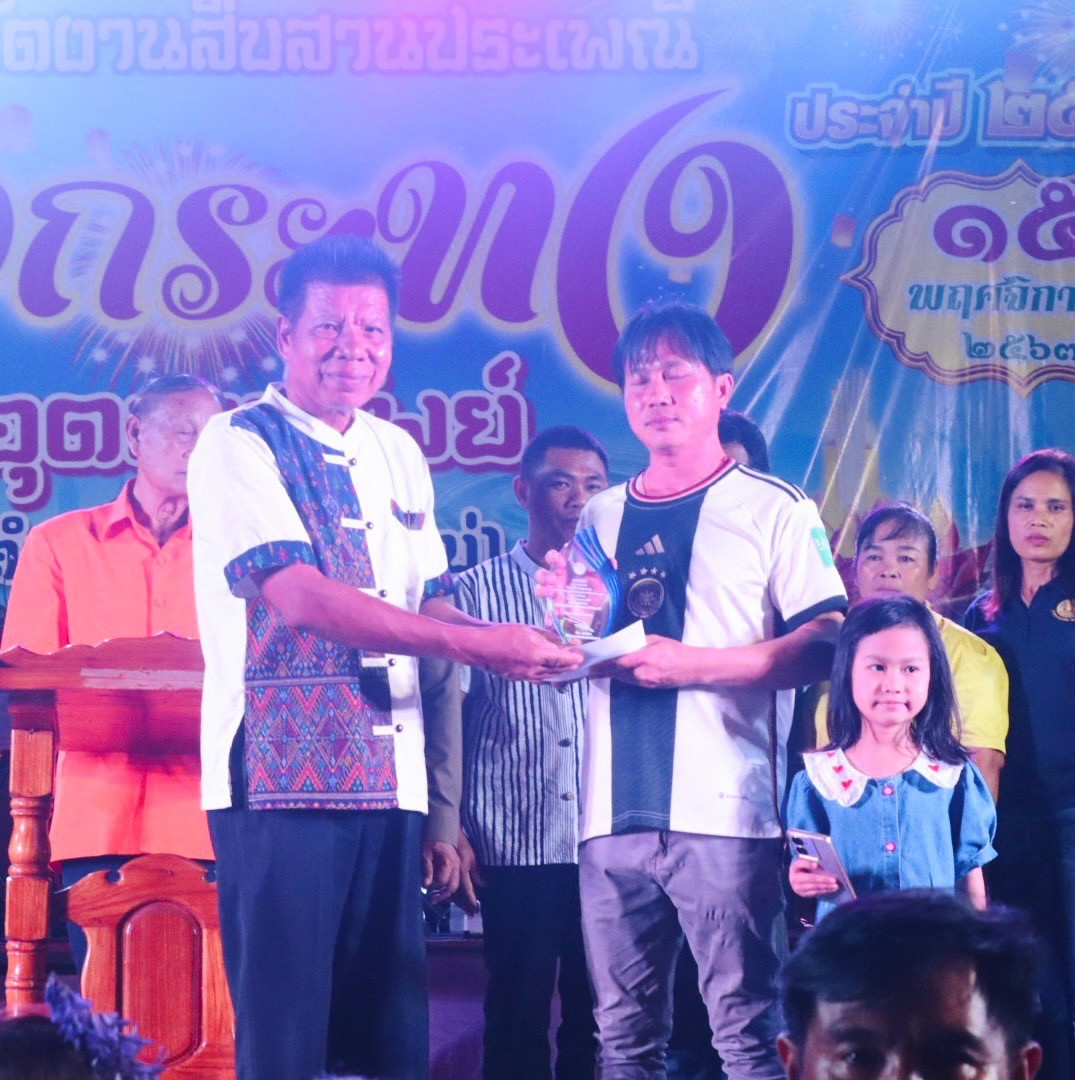 โครงการจัดงานสืบสานประเพณีลอยกระทงตำบลอุดมทรัพย์ ประจำปี 2567