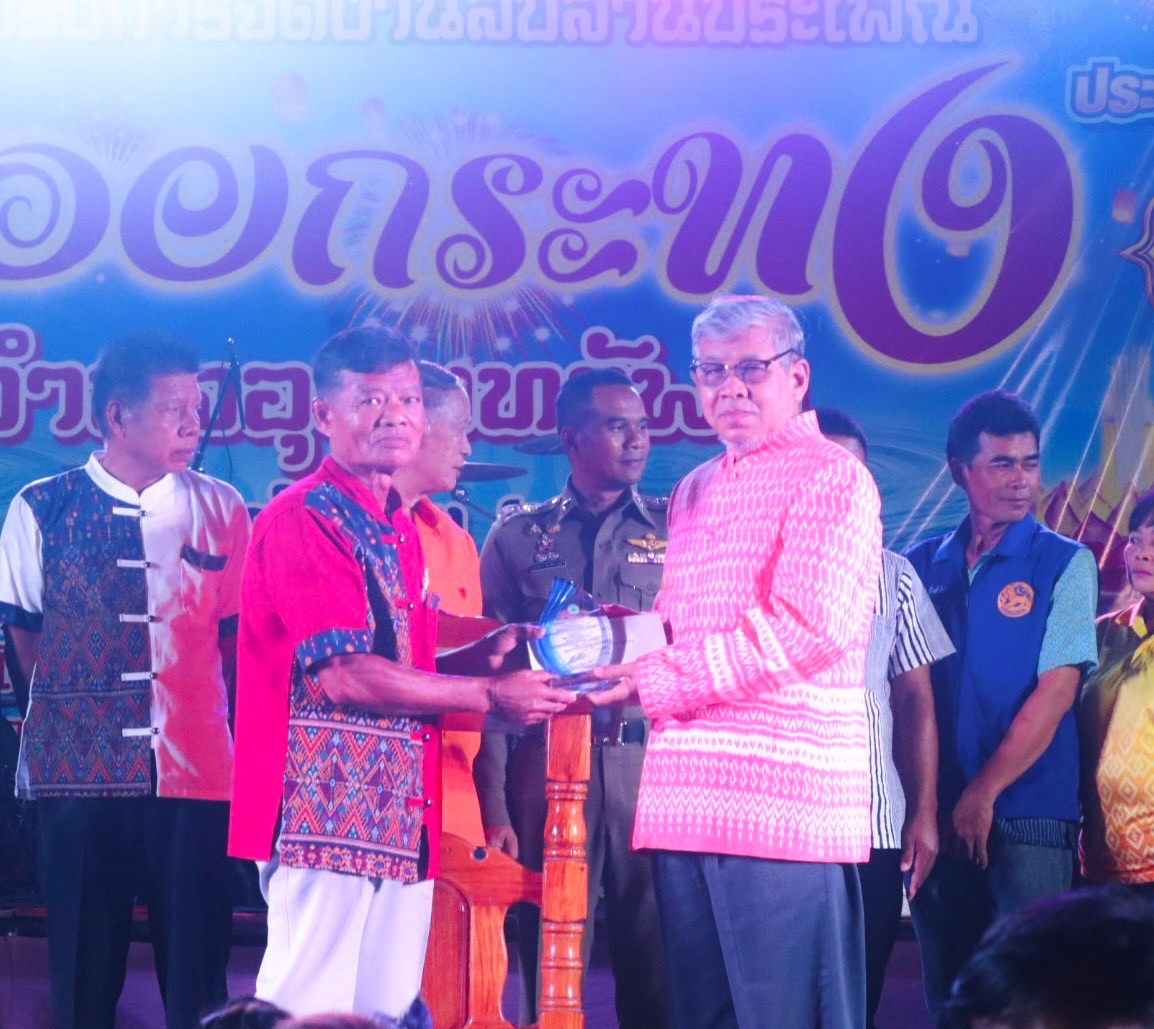 โครงการจัดงานสืบสานประเพณีลอยกระทงตำบลอุดมทรัพย์ ประจำปี 2567
