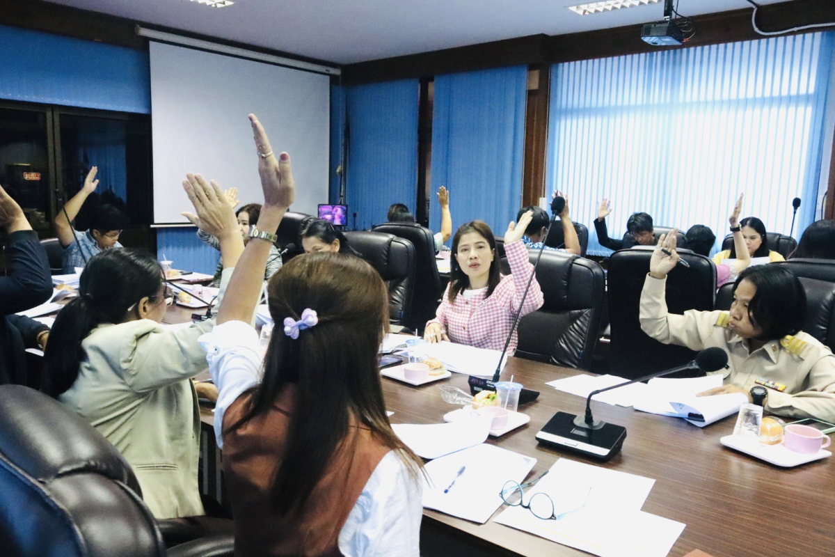 ประชุมพิจารณาโครงการและอนุมัติงบประมาณโครงการประจำปีงบประมาณ พ.ศ.2568