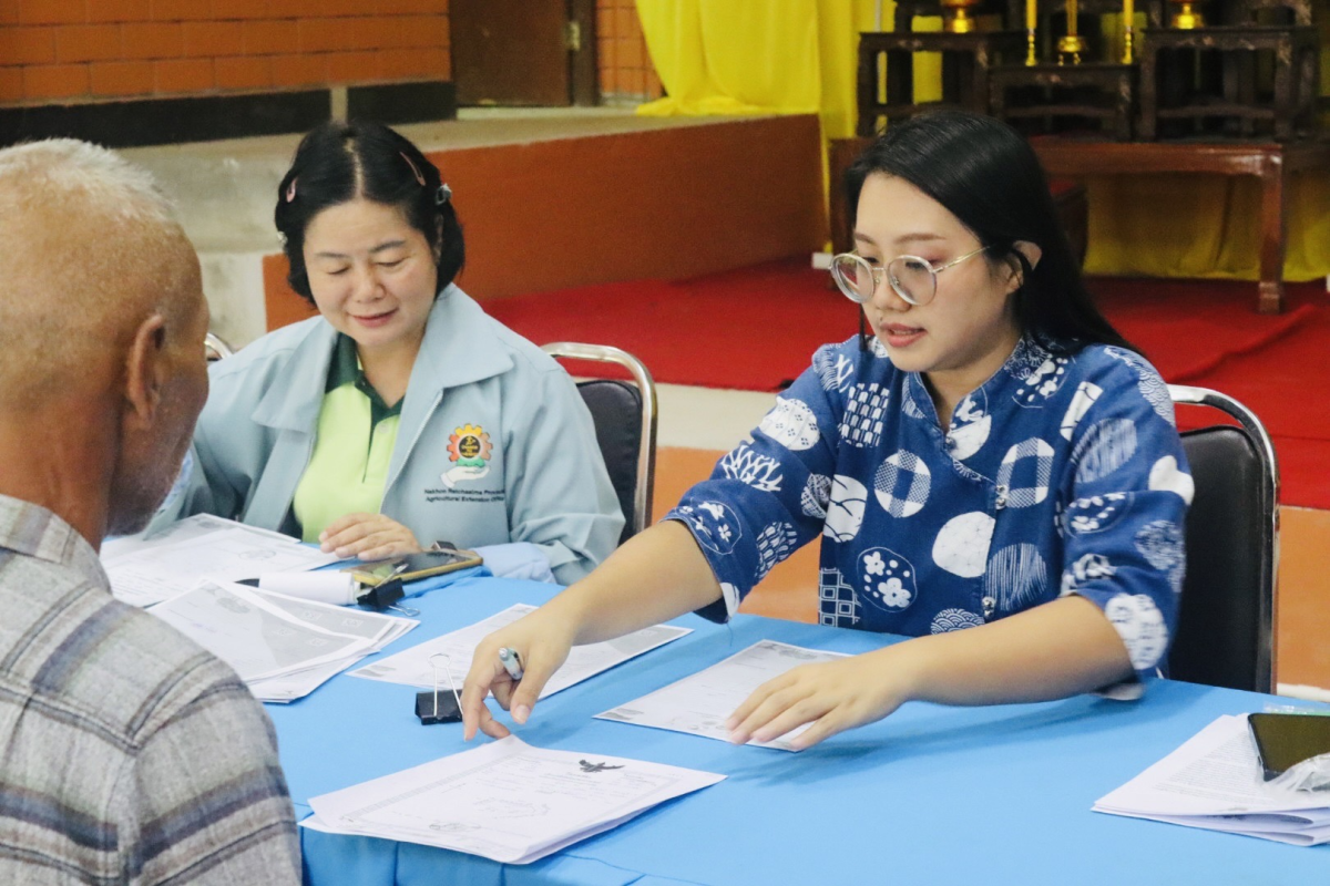 โครงการบำนาญประชาชน (ปลูกต้นไม้เป็นเงินออม) ปี 2567 