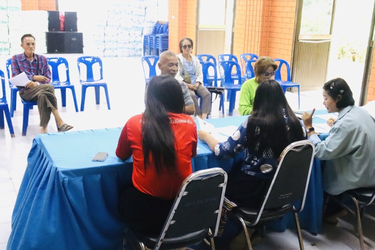 โครงการบำนาญประชาชน (ปลูกต้นไม้เป็นเงินออม) ปี 2567 