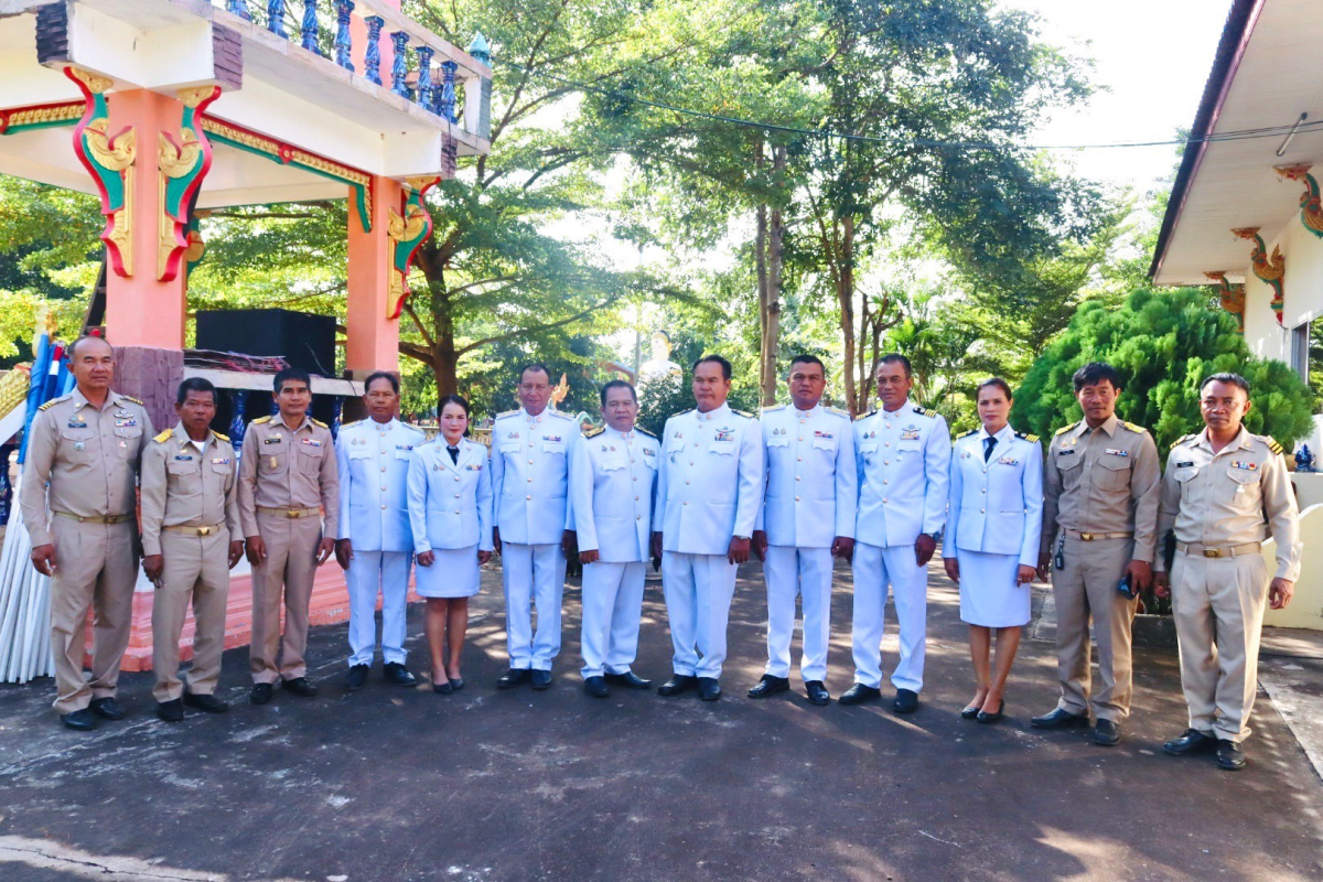 ร่วมกิจกรรมพิธีเชิญเงินพระราชทานขวัญถุงกองทุนแม่ของแผ่นดิน 2567