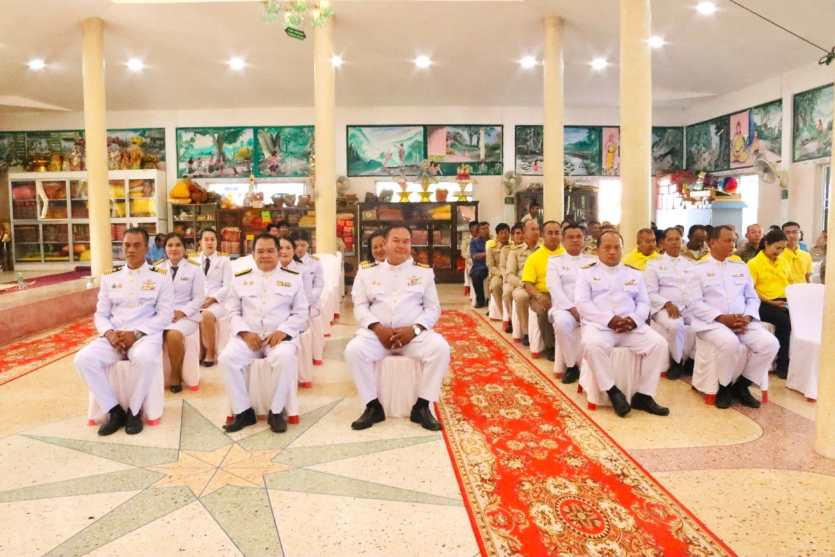 ร่วมกิจกรรมพิธีเชิญเงินพระราชทานขวัญถุงกองทุนแม่ของแผ่นดิน 2567